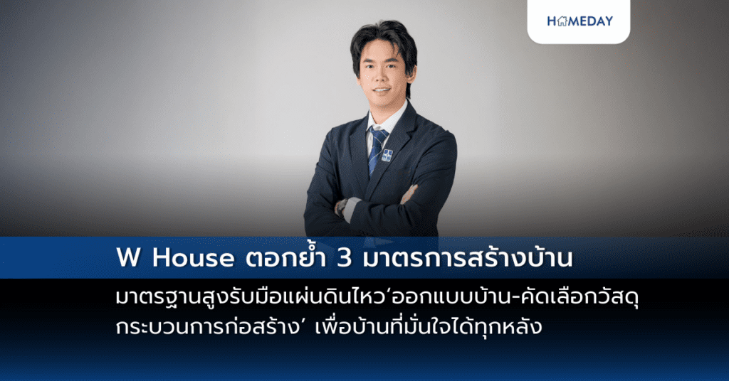 “โบทานิก้า ลักซูรี่ วิลล่า” สร้างปรากฏการณ์ใหม่วงการอสังหาฯ ภูเก็ต รับดีมานด์ไฮเอนด์ เปิดความยิ่งใหญ่อาณาจักร “botanica Grand Avenue” เมกะโปรเจกต์ใจกลางย่านลากูน่า พร้อมเผยโรดแมป ปั้น Ultra Luxury Hub แถวหน้าของภูเก็ต ครบทั้งพูลวิลล่า คอนโดหรู ฟาซิลิตี้เหนือระดับครบวงจร (copy)