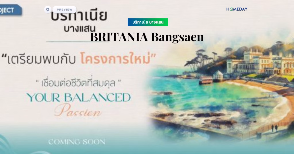 พรีวิว เติมทรัพย์ ปาร์คฮิลล์ เฟส 2 (termsup Park Hill Phase 2) (copy)