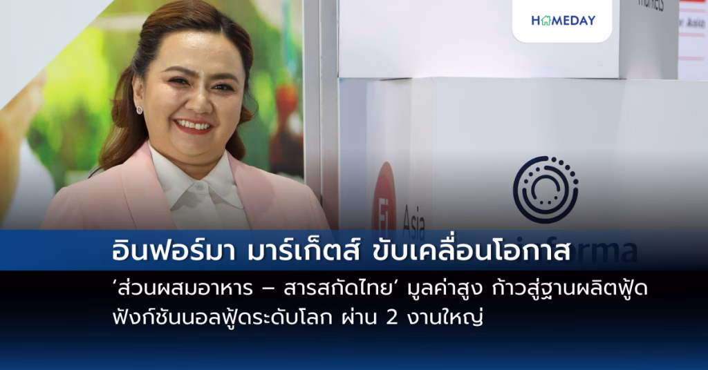 เปิดธุรกิจ เมเจอร์ ดีเวลลอปเม้นท์ ไม่ได้เป็นเพียงผู้พัฒนาอสังหาริมทรัพย์เลี้ยงสัตว์ได้เจ้าแรก แต่ยังพัฒนาธุรกิจโรงแรม และอาคารสำนักงานให้เช่า (copy)