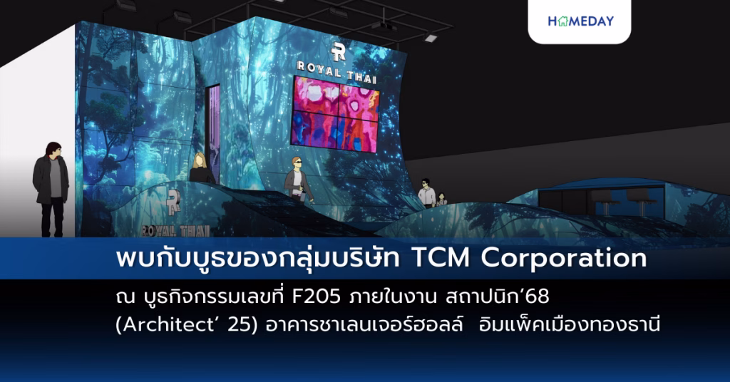 เอพี ไทยแลนด์ เสริมทัพ The Majestic Collection เปิดตัว The Palazzo ปิ่นเกล้า – บรมฯ คฤหาสน์หรูระดับอัลตร้าลักซ์ชัวรี มูลค่าโครงการ 2,200 ล้านบาท* (copy)