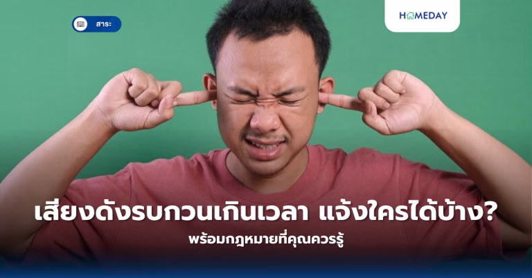 เหตุใดการตกแต่งบ้านแบบวินเทจจึงไม่มีวันตกเทรนด์? (copy)