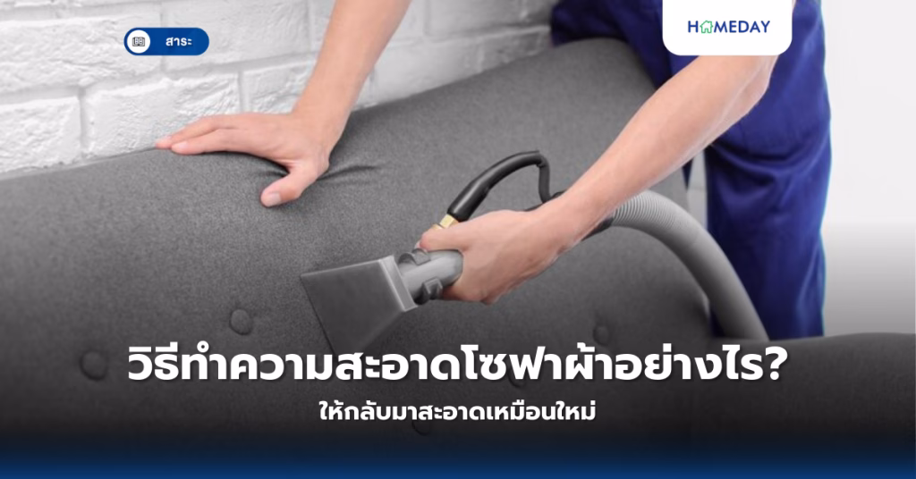 ทำไมเครื่องทำน้ำอุ่นของคุณไม่ร้อน? 6 สาเหตุที่คุณต้องรู้ก่อนเรียกช่าง (copy)