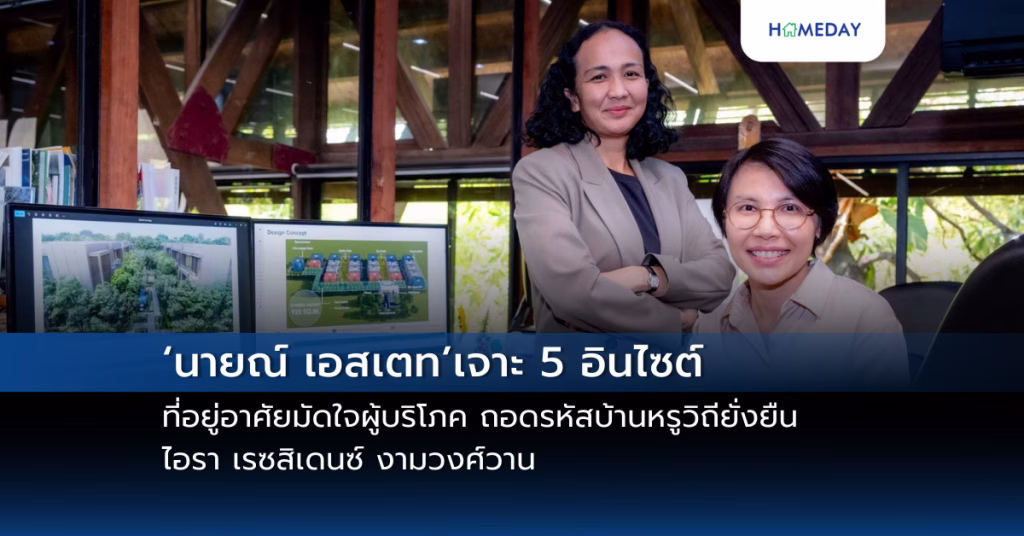 “จระเข้ คอร์ปอเรชั่น” ลุยต่อสู่ Net Zero! กางวิสัยทัศน์ปี 68 ดันวงการก่อสร้างสีเขียว เต็มรูปแบบ ชี้ชัดความยั่งยืนไม่ใช่เทรนด์ เผยผู้บริโภคเลือก “คุณภาพ” ควบคู่ “ดูแลโลก” (copy)