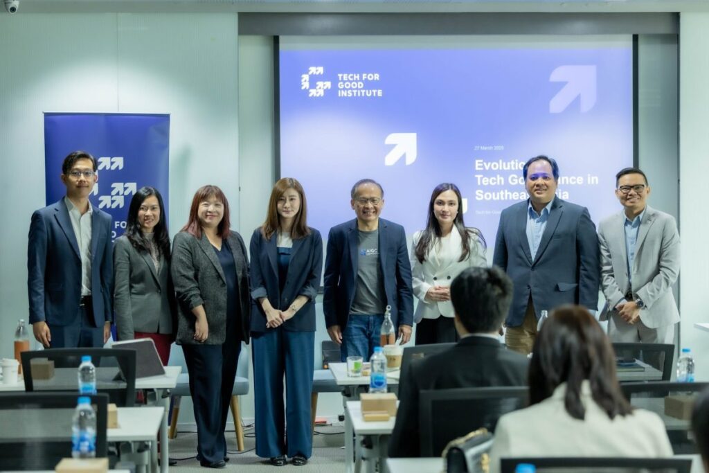 สอวช. ผนึก TFGI สิงคโปร์ จัดสัมมนานานาชาติ “The Evolution of Tech Governance in Southeast Asia”