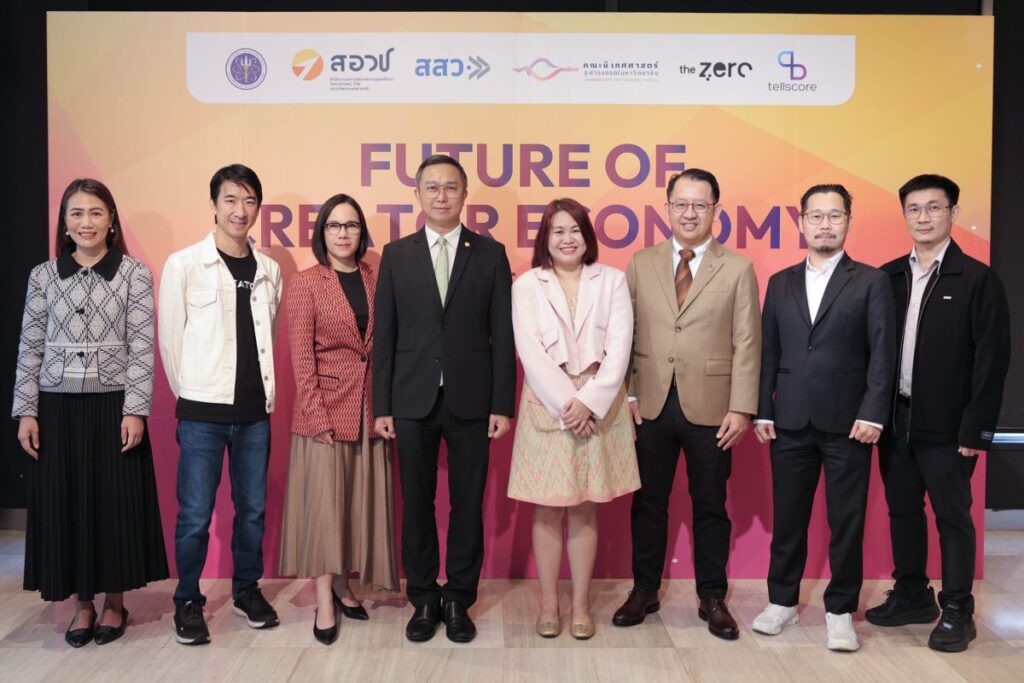 สอวช. จับมือ คณะนิเทศศาสตร์ จุฬาฯ และภาคเอกชน ปั้นครีเอเตอร์ไทยสู่ผู้ประกอบการ