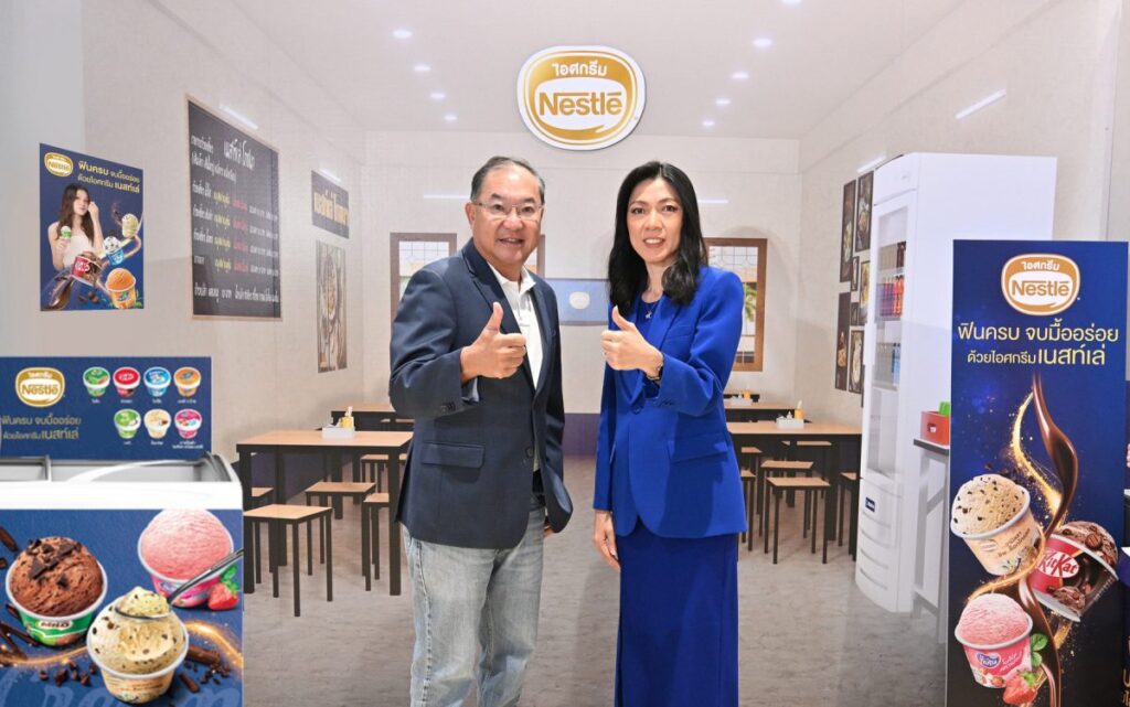 เนสท์เล่ไอศกรีม เปิดตัวกลุ่มผลิตภัณฑ์ใหม่ในช่องทางร้านอาหาร มอบความอร่อยหลังมื้ออาหารให้กับผู้บริโภคชาวไทย