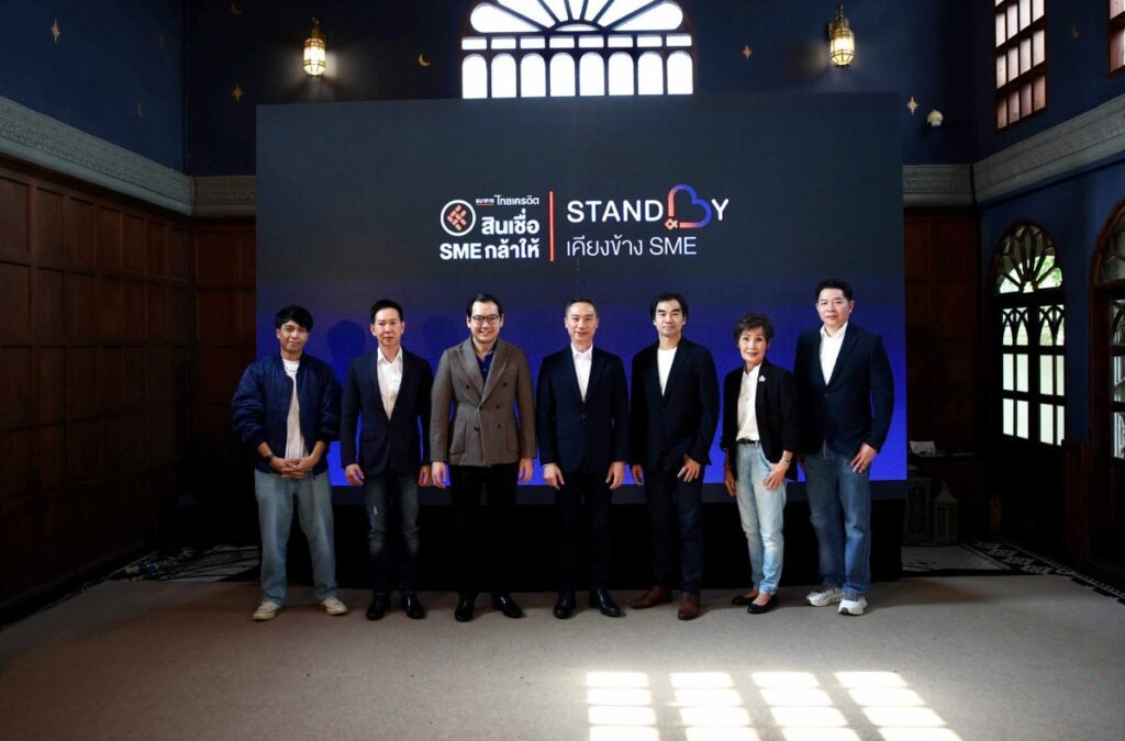 ธ. ไทยเครดิต เผยความสำเร็จดันพอร์ตสินเชื่อไมโครเอสเอ็มอีแตะแสนล้าน เปิดตัวสินเชื่อใหม่จูงใจผู้ประกอบการไมโครเอสเอ็มอีให้กล้าลุกขึ้นสู้ พร้อมส่งกำลังใจผ่านบทเพลง