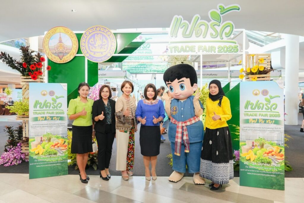 พาราไดซ์ พาร์ค ร่วมสนับสนุนพื้นที่จัดงาน “แปดริ้ว TRADE FAIR 2025”