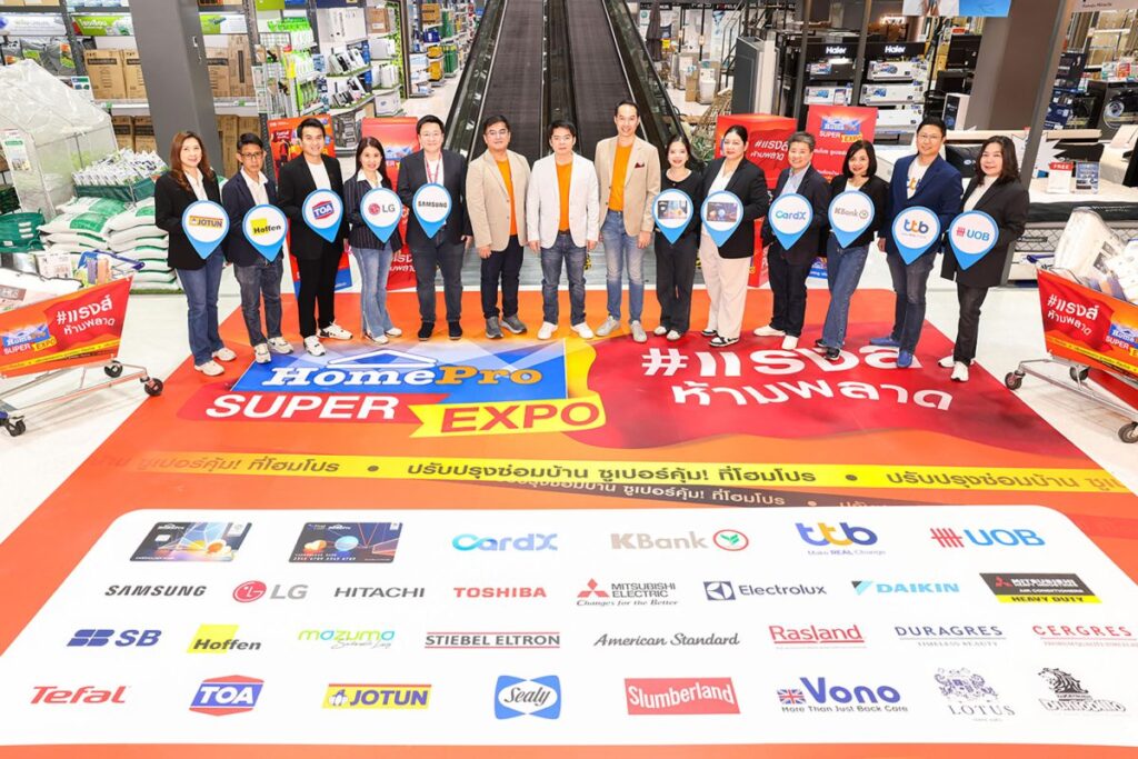 “HomePro SUPER EXPO” เสริมแกร่งให้บ้าน อุ่นใจทุกสถานการณ์ !! สินค้าลดสุด 80%! ลด+รับเงินคืนสูงสุด 162,800 บาท! เริ่ม 3-7 เม.ย. 68 นี้ 5 วันเท่านั้น