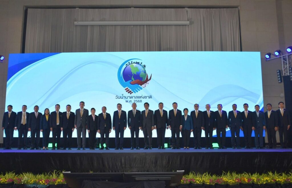 ‘ประสิทธิ์’ รษก.แทน ผอ.อ.อ.ป. ร่วมงาน ‘วันน้ำบาดาลแห่งชาติ ประจำปี 2568’