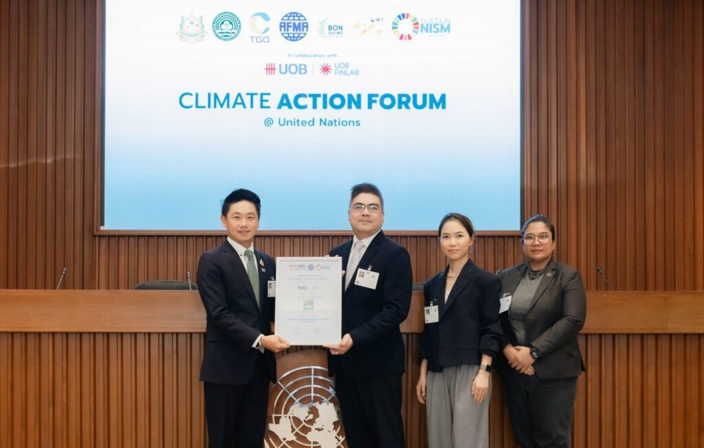 กลุ่มสยามกลการ รับประกาศนียบัตร ‘Climate Action Leaders Recognition’ บนเวที UN ประเทศไทย ตอกย้ำดำเนินธุรกิจตามแนวทางความยั่งยืนระดับสากล