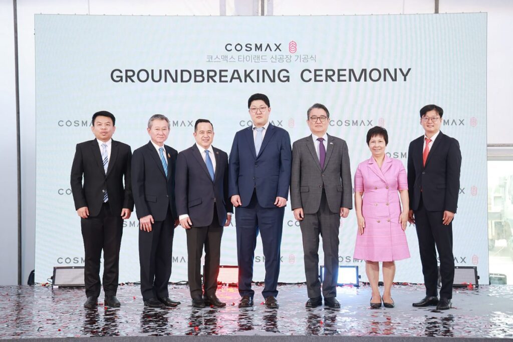 COSMAX ทุ่มงบ 1,500 ล้านบาท สร้างโรงงานใหม่ ขยายกำลังการผลิต 3 เท่า ยกระดับอุตสาหกรรมเครื่องสำอางไทยสู่ระดับโลก