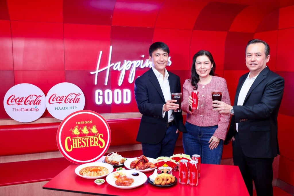 “ไทยน้ำทิพย์” ผนึก “หาดทิพย์” จับมือเป็นพันธมิตร “เชสเตอร์” ยกระดับความอร่อยซ่า เสิร์ฟ “โค้ก” สร้างประสบการณ์ใหม่ ที่ร้านเชสเตอร์ทุกสาขาทั่วประเทศ