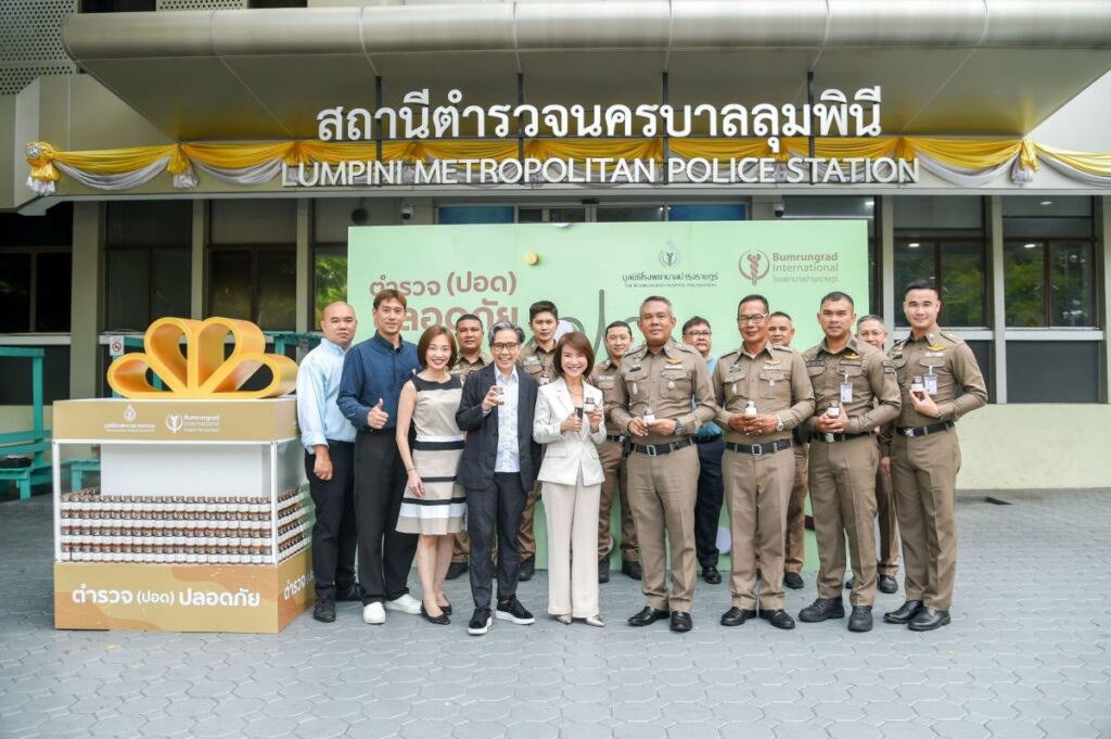 บำรุงราษฎร์ ห่วงใยสุขภาพ สานต่อโครงการ “ตำรวจ (ปอด) ปลอดภัย”