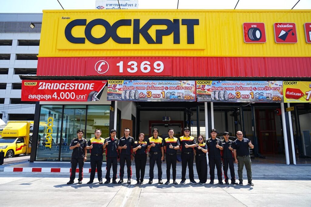 “ค็อกพิทบางแค” เปิดให้บริการแล้ว พร้อมโปรโมชันเด็ด จัดเต็มฉลองเปิดสาขาใหม่