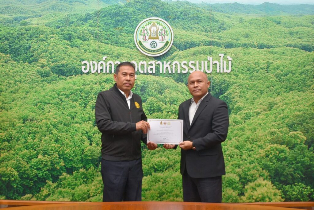 อ.อ.ป. รับเกียรติบัตร “องค์กรพัฒนาคุณธรรม ประจำปี 2567”