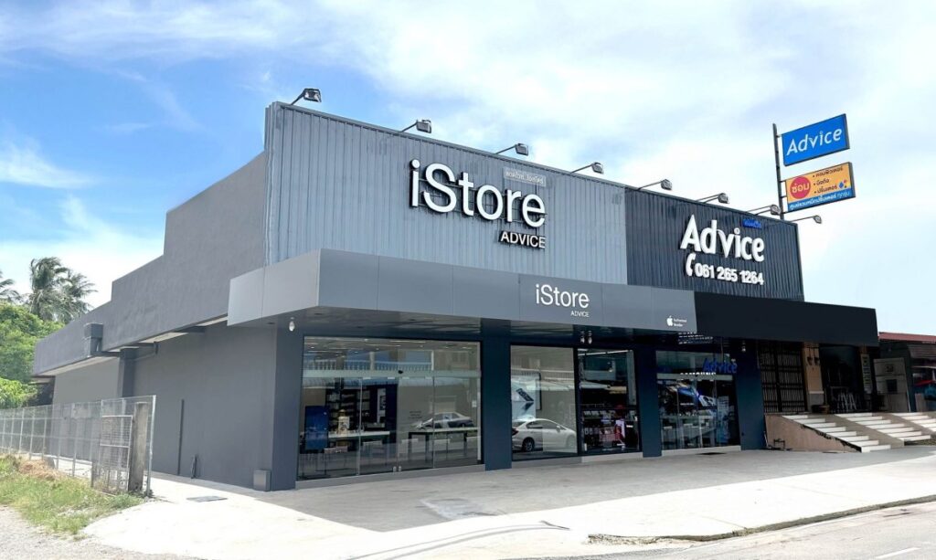 Advice เปิดตัว iStore สาขาสตูล พร้อมแคมเปญ “ถ่ายสตูล ตามสไตล์” ผสานเทคโนโลยีกับการท่องเที่ยว สัมผัสประสบการณ์ UNSEEN พร้อมเปิดประตูสู่โลก Apple ใจกลางเมืองสตูล