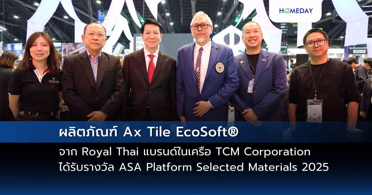 เผยโฉมครั้งแรก! “เดมี พระราม 9 – เหม่งจ๋าย” ลักซ์ชัวรี เรสซิเดนท์ เพียง 18 ครอบครัวจากแสนสิริ ทำเลใจกลางเมืองย่านพระราม 9 เริ่ม 27.9 ลบ. (copy)