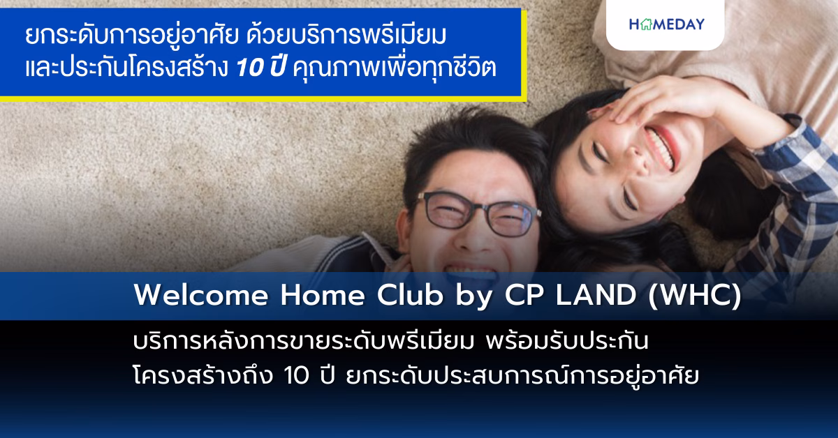 Dhouse แต่งตั้ง 4 บล. ร่วมจัดจำหน่ายหุ้นกู้มีประกัน ครั้งที่ 2/68 ชูดอกเบี้ย 7.25% พร้อมขาย 6 8 พ.ค. นี้ (copy)