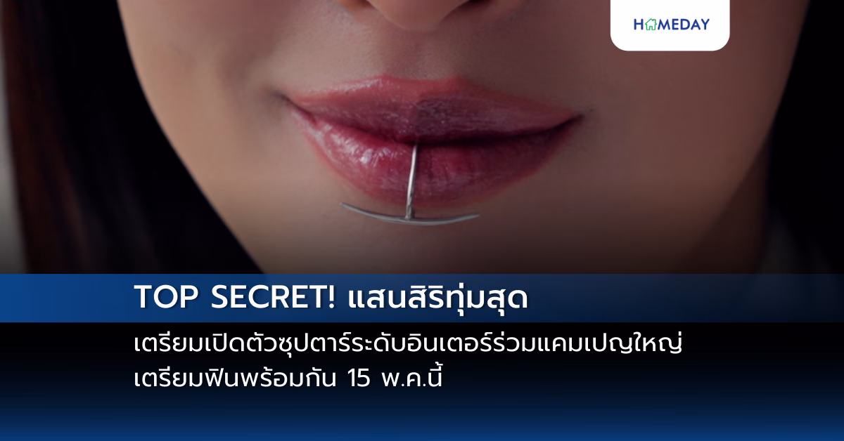 See Jorakay เจาะเทรนด์ตกแต่งภายในยุคใหม่! ส่ง 2 นวัตกรรมสีเปี่ยมสไตล์ “metallic Loft” ลายลอฟท์ประกายเมทัลลิค และ “stone Decor” ลวดลายหินธรรมชาติ เดินหน้าทลายข้อจำกัดในการรังสรรค์สเปซที่สะท้อนตัวตนที่ชัดเจน (copy)