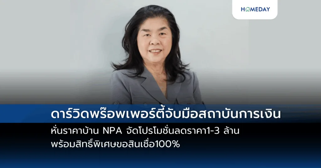 ครั้งแรก! เปิดภาพอินทีเรีย “via 34” ลักซ์ชัวรี่คอนโดมิเนียม Low Rise ใกล้ Bts ทองหล่อ ที่สุดของงานคราฟต์ ระดับมาสเตอร์พีซล่าสุดจากแสนสิริ พร้อมเตรียมเผยโฉม มิ.ย. นี้ (copy)