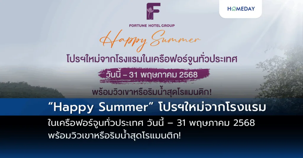 ครั้งแรก! เปิดภาพอินทีเรีย “via 34” ลักซ์ชัวรี่คอนโดมิเนียม Low Rise ใกล้ Bts ทองหล่อ ที่สุดของงานคราฟต์ ระดับมาสเตอร์พีซล่าสุดจากแสนสิริ พร้อมเตรียมเผยโฉม มิ.ย. นี้ (copy)