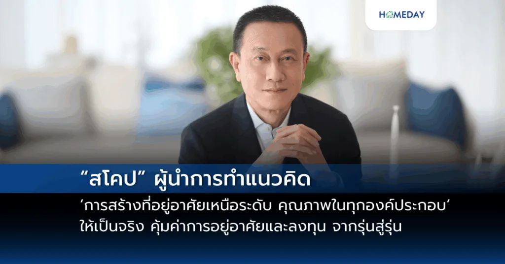 Asw คว้ารายได้รวม Q1/68 กว่า 1,804 ล้านบาท พร้อมกำไร 201 ล้านบาท โชว์แบ็กล็อก 30,636 ล้านบาท ครึ่งปีหลังติดเครื่องพอร์ตใหญ่ภูเก็ตเตรียมโอนบิ๊กล็อตต่อเนื่องหลังทำยอดขายพีคช่วงไฮซีซั่น (copy)