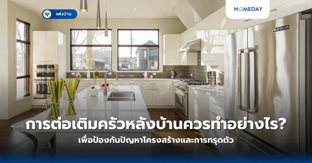 จะแต่งห้องเกมเมอร์ให้สวยปังได้อย่างไร? เคล็ดลับเนรมิตห้องนักเล่นเกมในฝันแบบมืออาชีพ (copy)