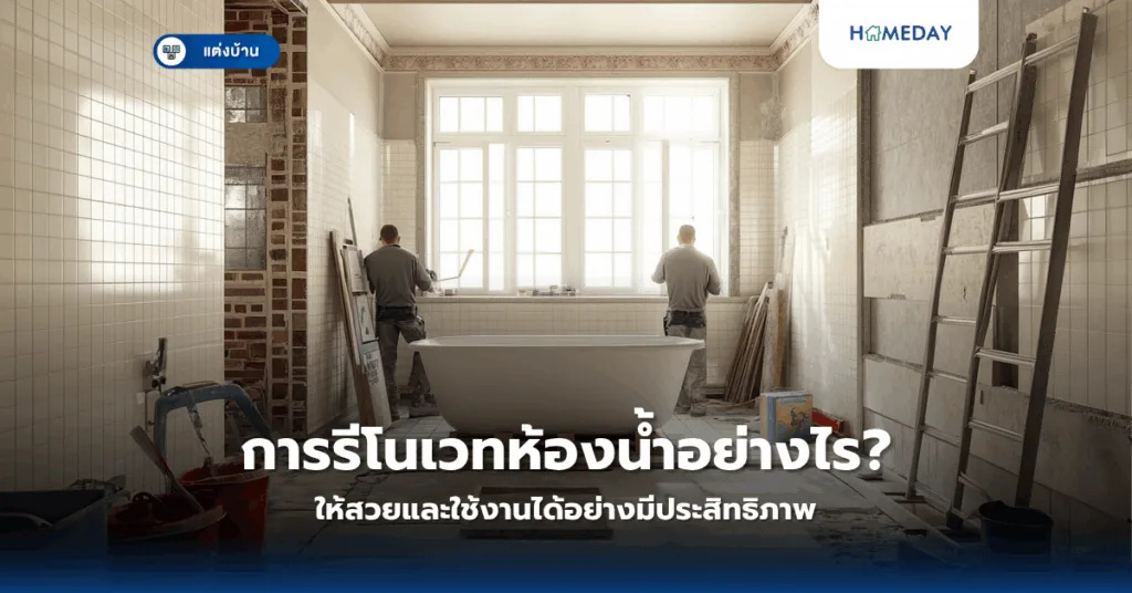 วอลเปเปอร์กันน้ำมันคืออะไร? ทำไมถึงเป็นทางออกสมบูรณ์แบบสำหรับครัวที่มีปัญหา? (copy)