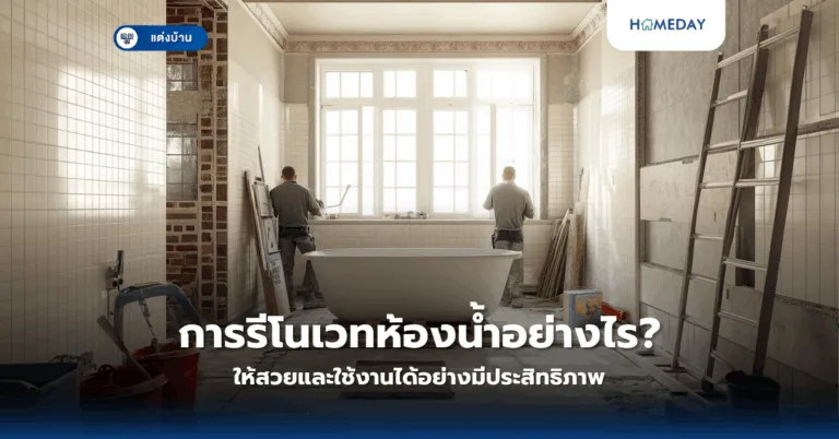 วอลเปเปอร์กันน้ำมันคืออะไร? ทำไมถึงเป็นทางออกสมบูรณ์แบบสำหรับครัวที่มีปัญหา? (copy)