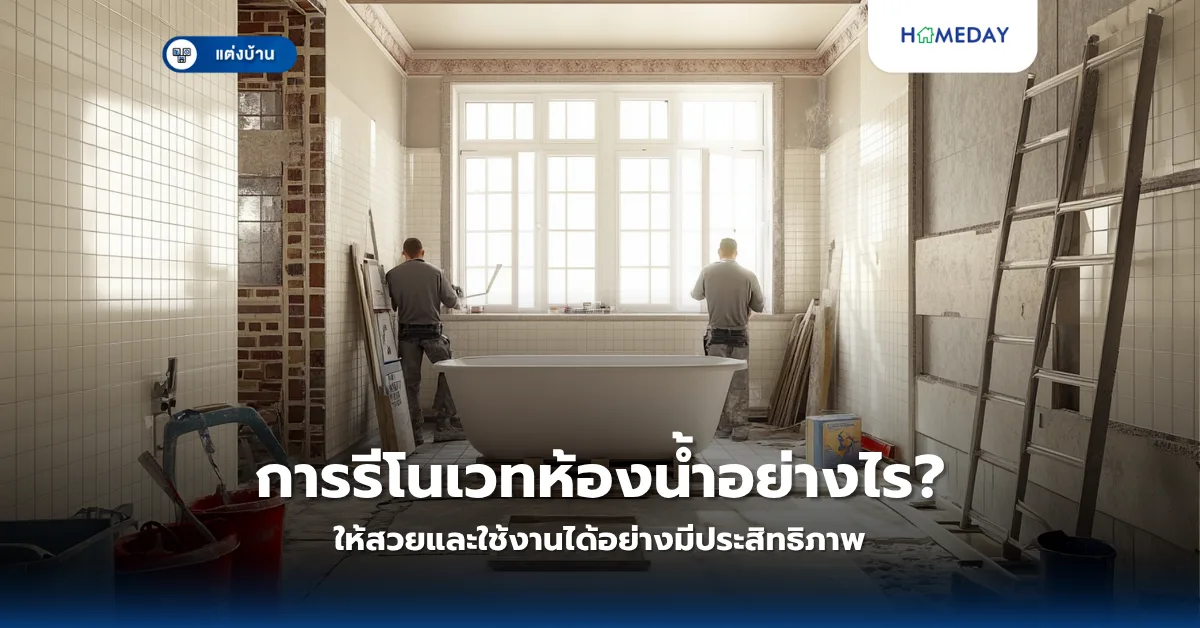วอลเปเปอร์กันน้ำมันคืออะไร? ทำไมถึงเป็นทางออกสมบูรณ์แบบสำหรับครัวที่มีปัญหา? (copy)