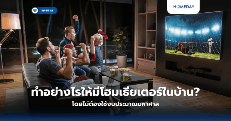 การรีโนเวทห้องน้ำอย่างไรให้สวยและใช้งานได้อย่างมีประสิทธิภาพ? (copy)