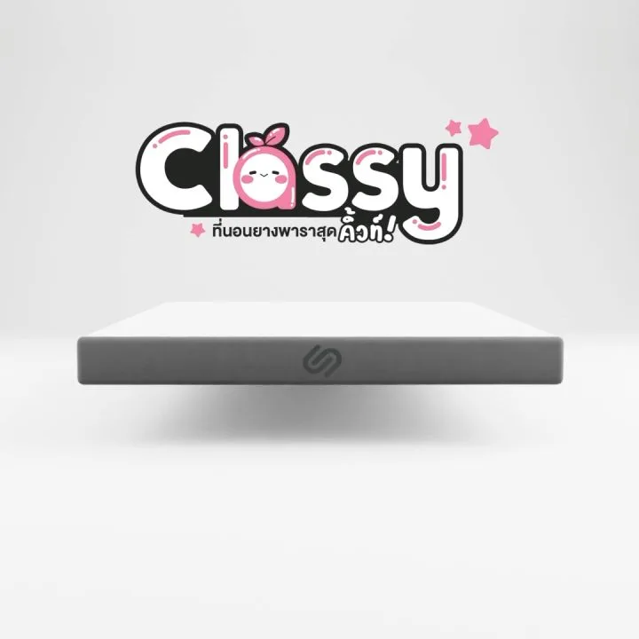 Siamlatex รุ่น Classy