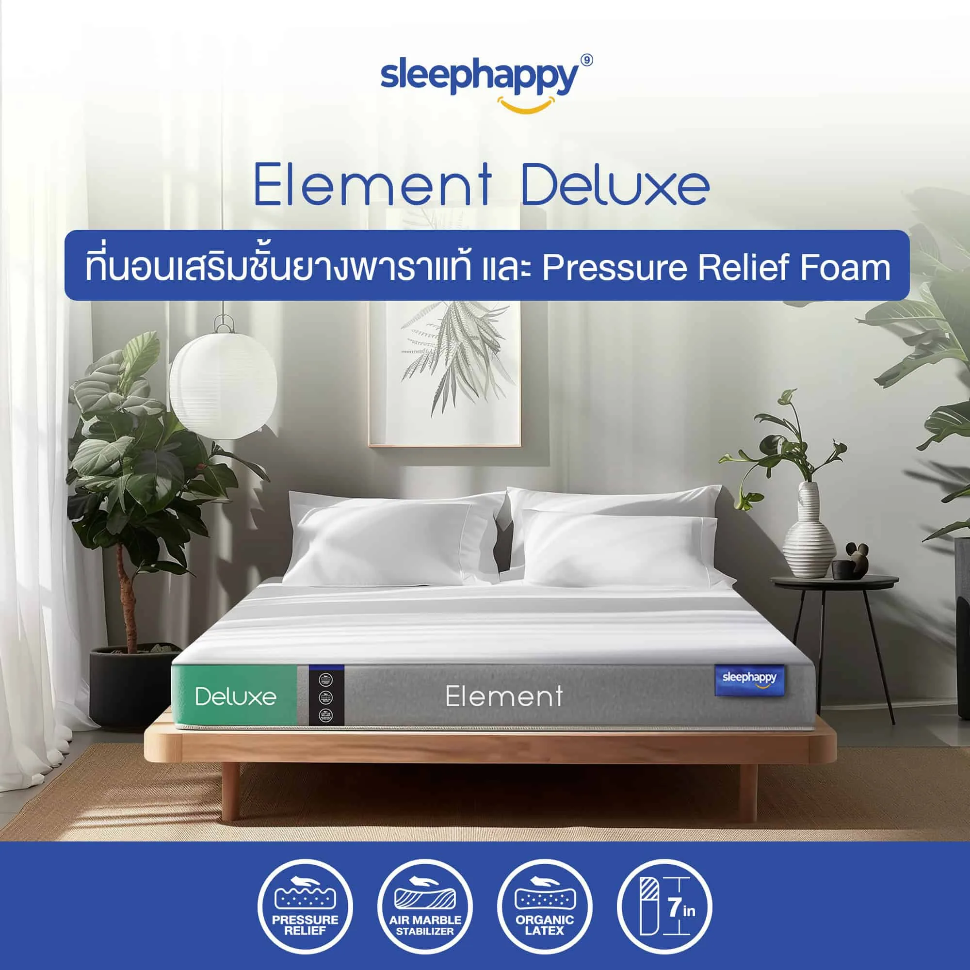 Sleephappy Element Deluxe