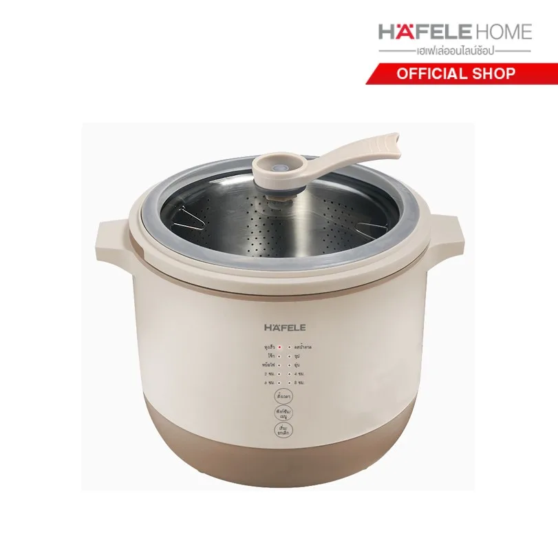 Hafele หม้อหุงข้าว 1.8 ลิตร