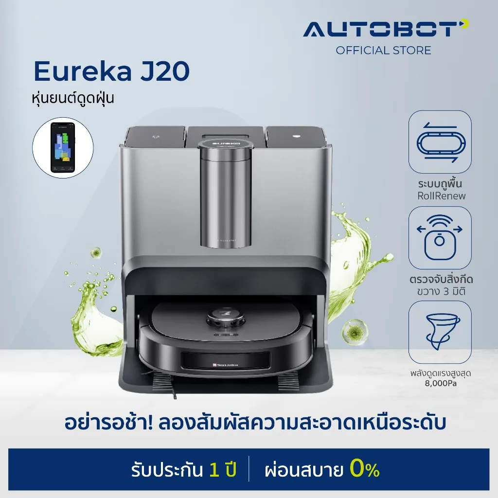 Autobot X Eureka J20