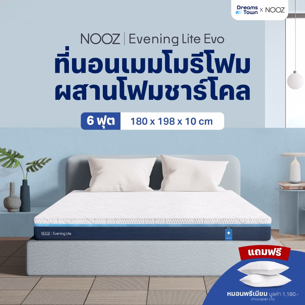 Nooz รุ่น Evening Evo