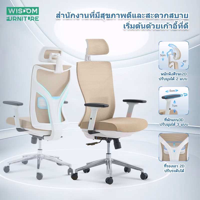Hx Wisdom Furniture รุ่น C32