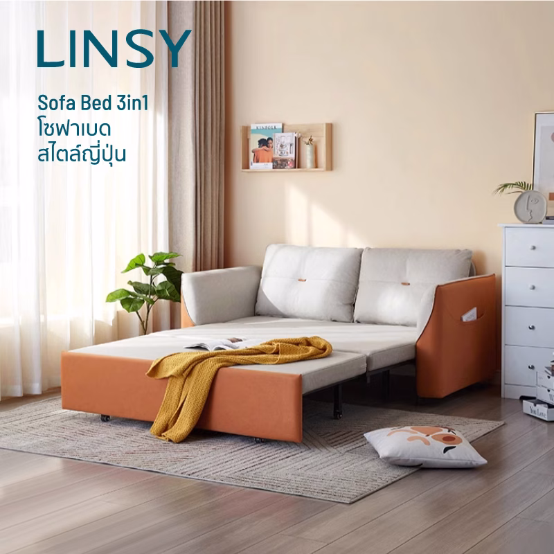 Namiko รุ่น Linsy 3 In 1