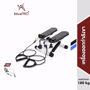 Xtivepro Mini Stepper