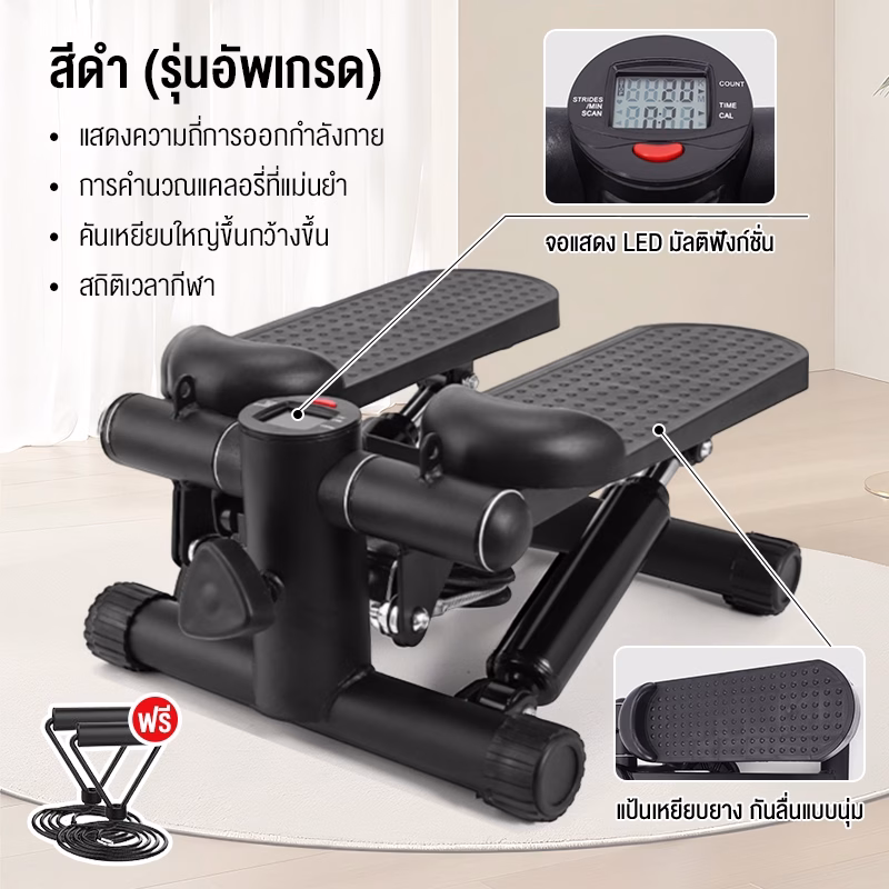 Keepfitclub Mini Stepper