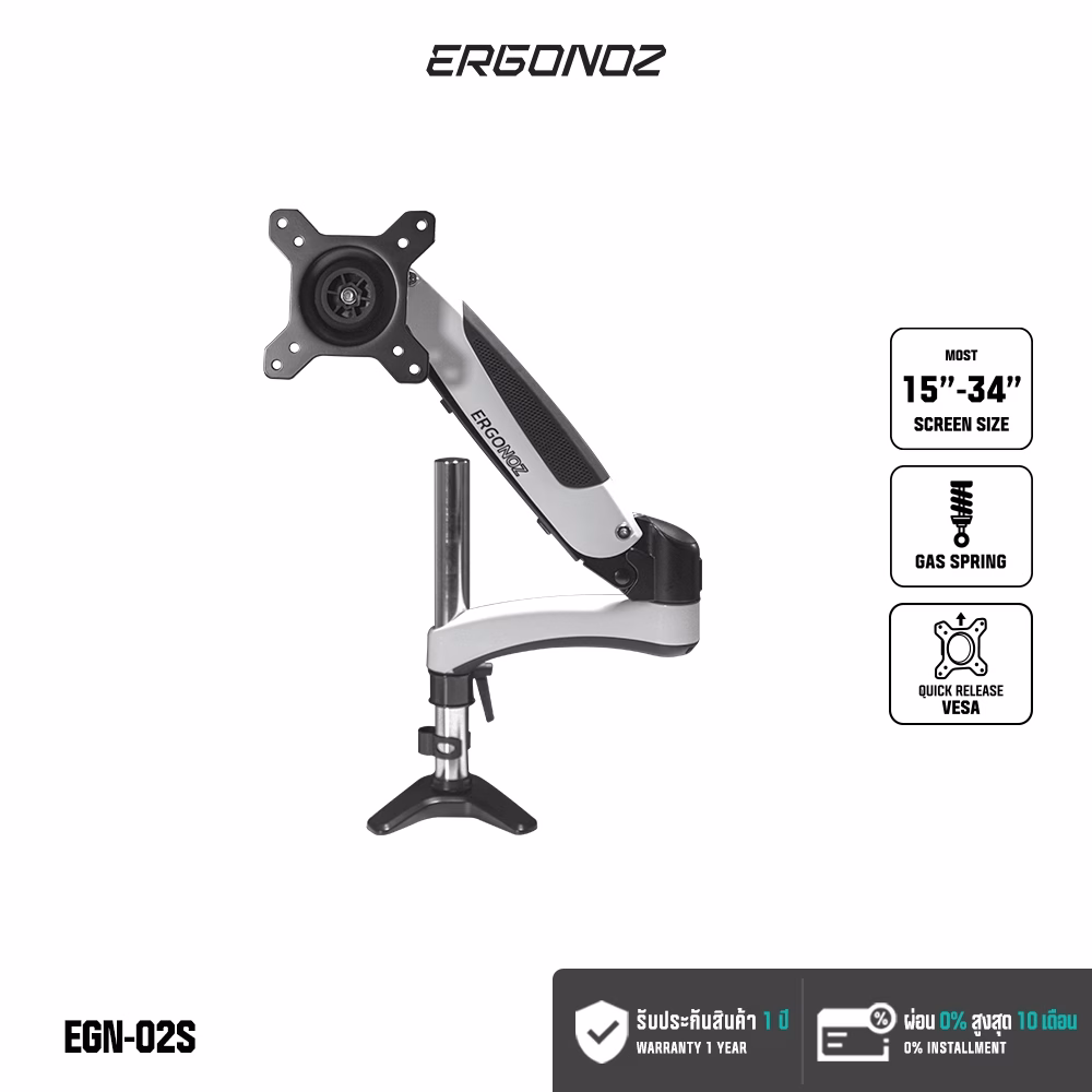 Ergonoz Monitor Arm (egn 02s)