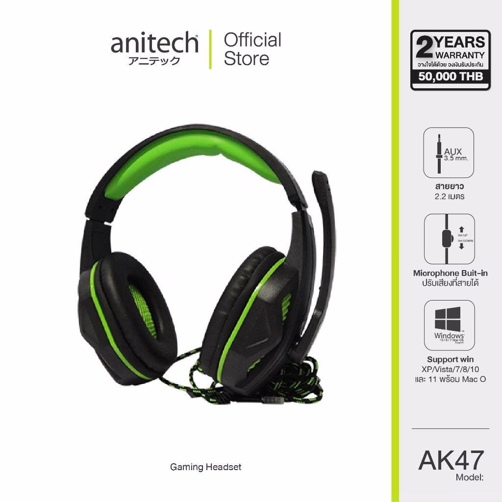 Anitech รุ่น Ak75