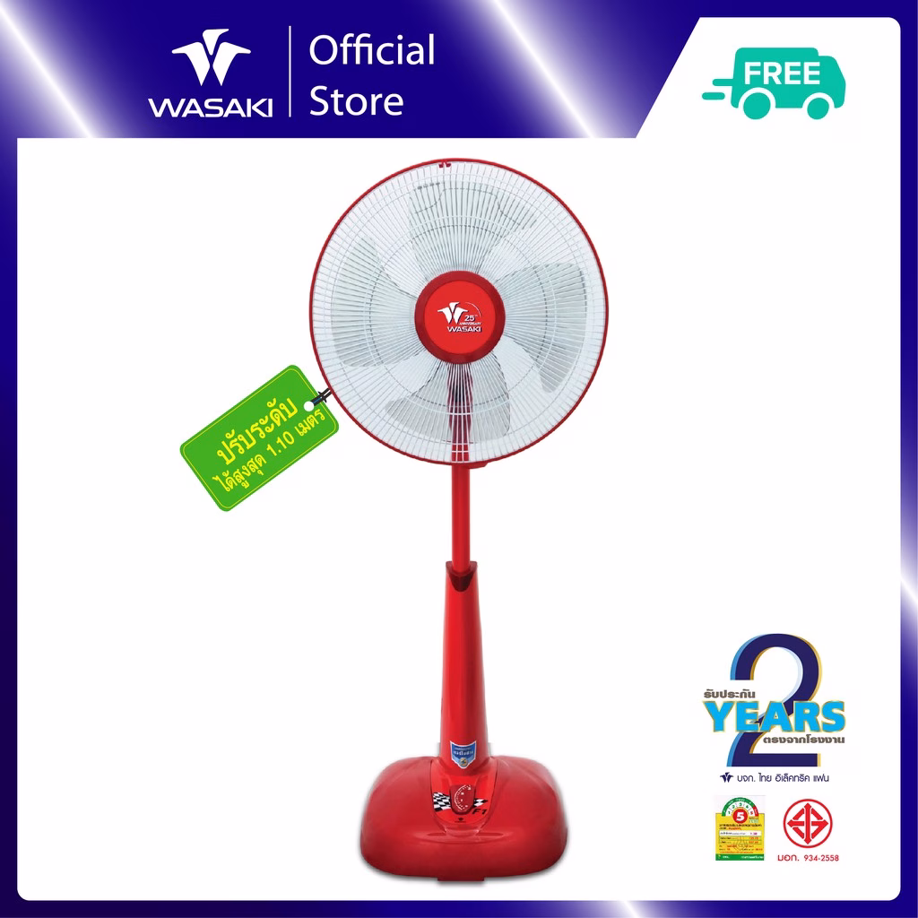 Wasaki รุ่น F1