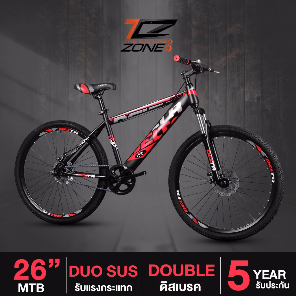 Delta รุ่น 26″ Raijin