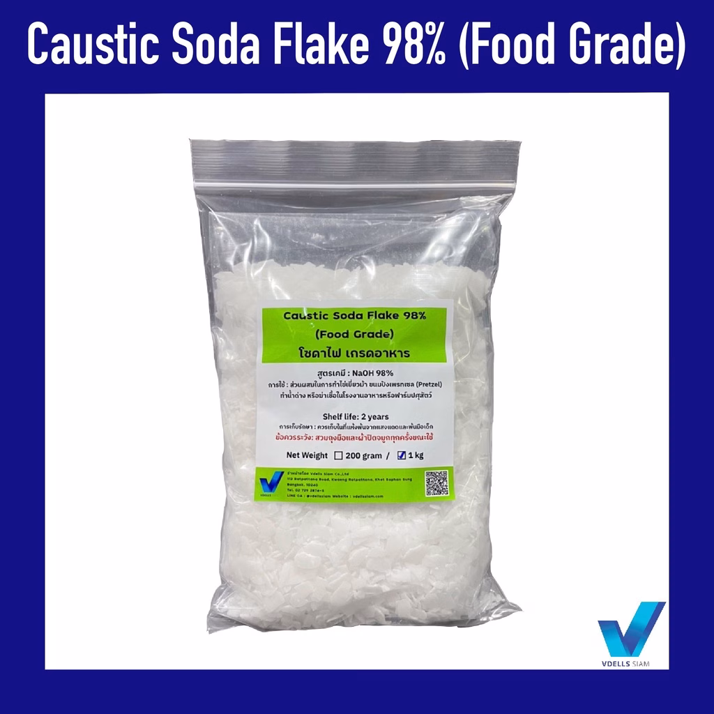 โซดาไฟ (caustic Soda)