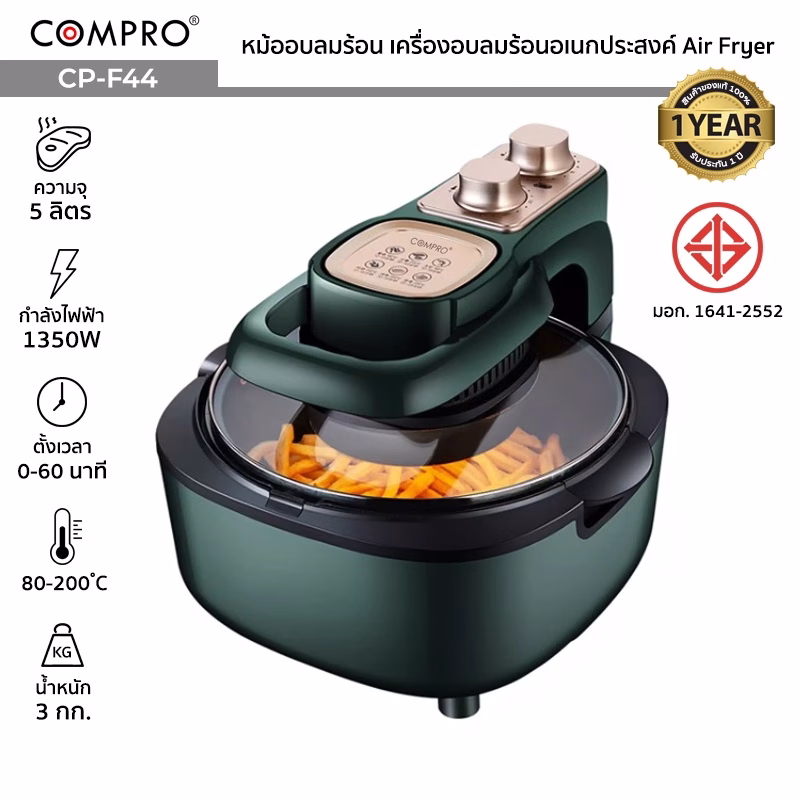 Compro รุ่น F44