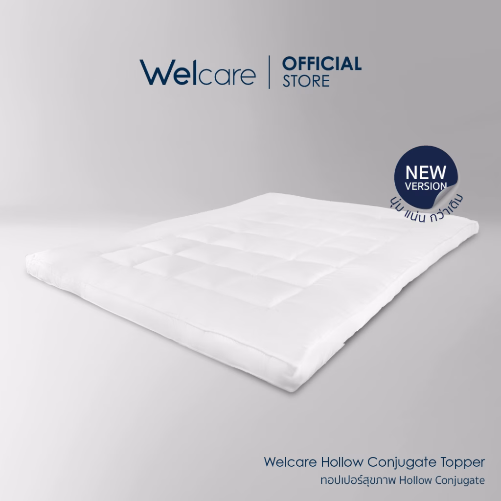 Welcare รุ่น Hollow Conjugate