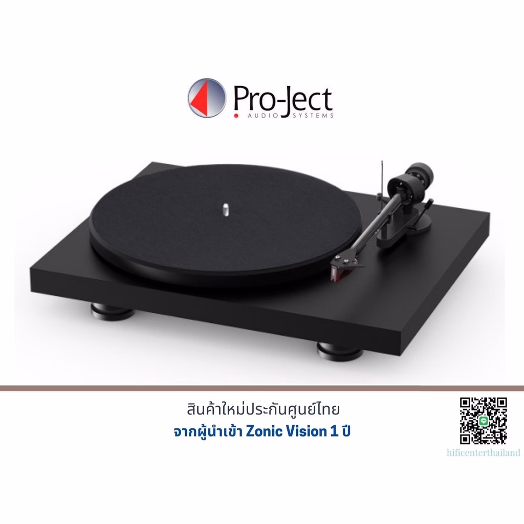 Pro Ject Debut Carbon Evo Turntable