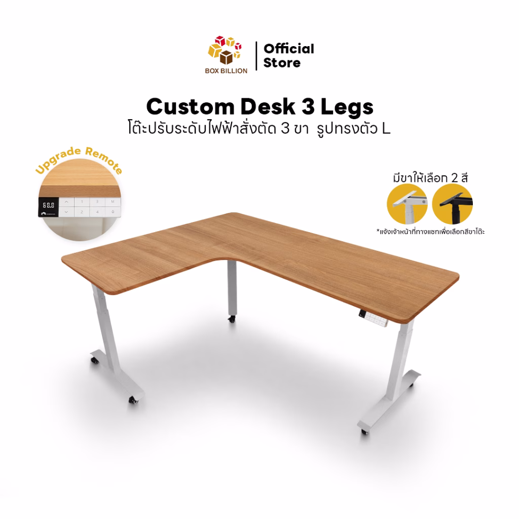 Deskspace Custom L Desk